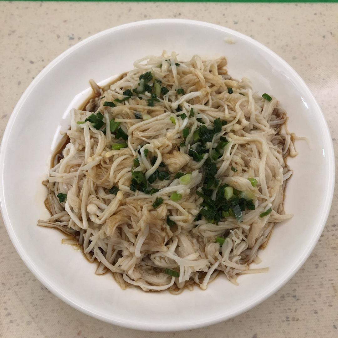 ★爽口金针菇