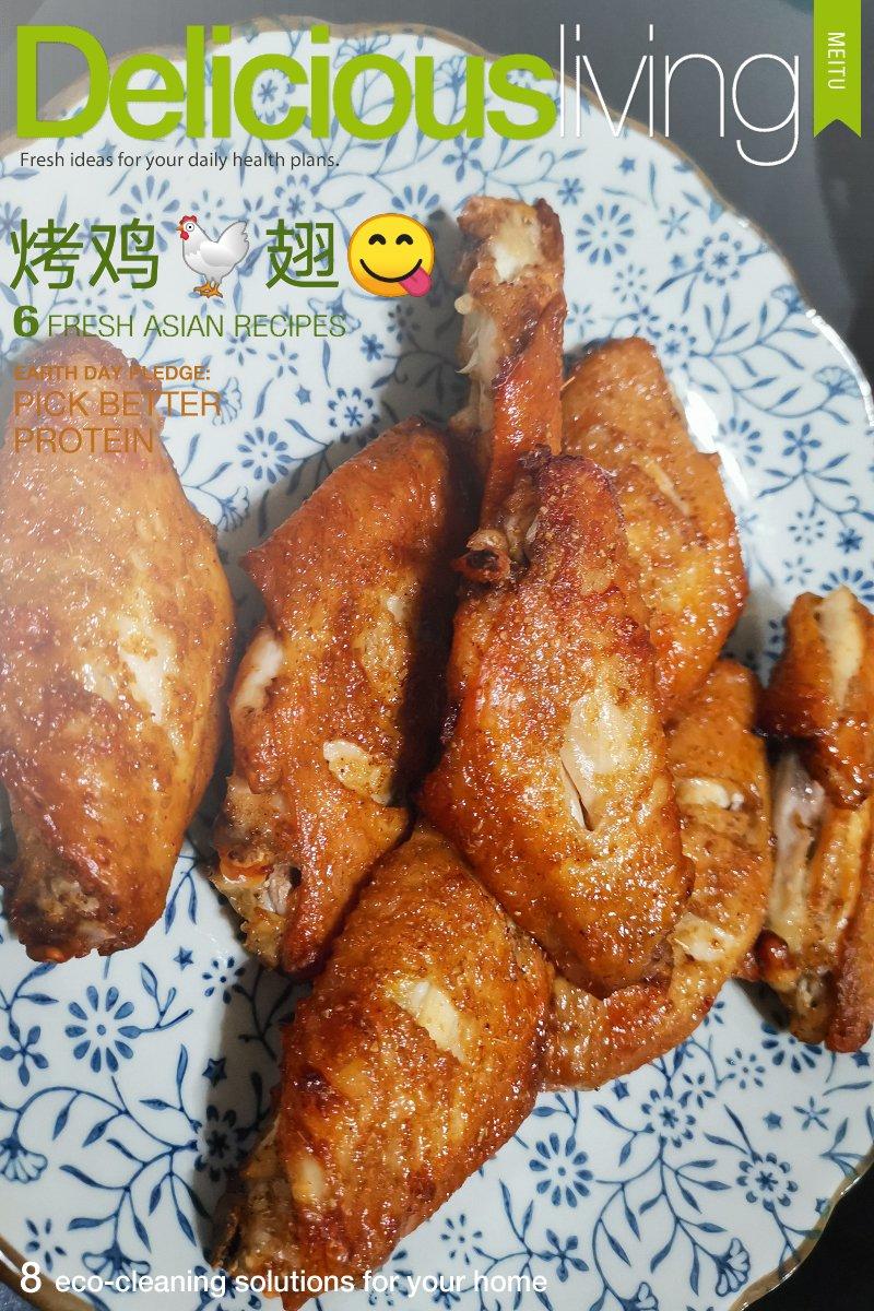 烤鸡翅(烤箱)