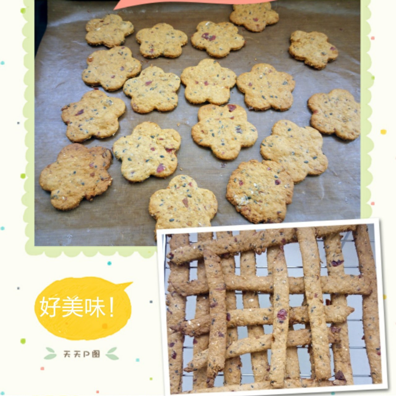 减肥小零嘴：红糖红枣枸杞核桃磨牙棒