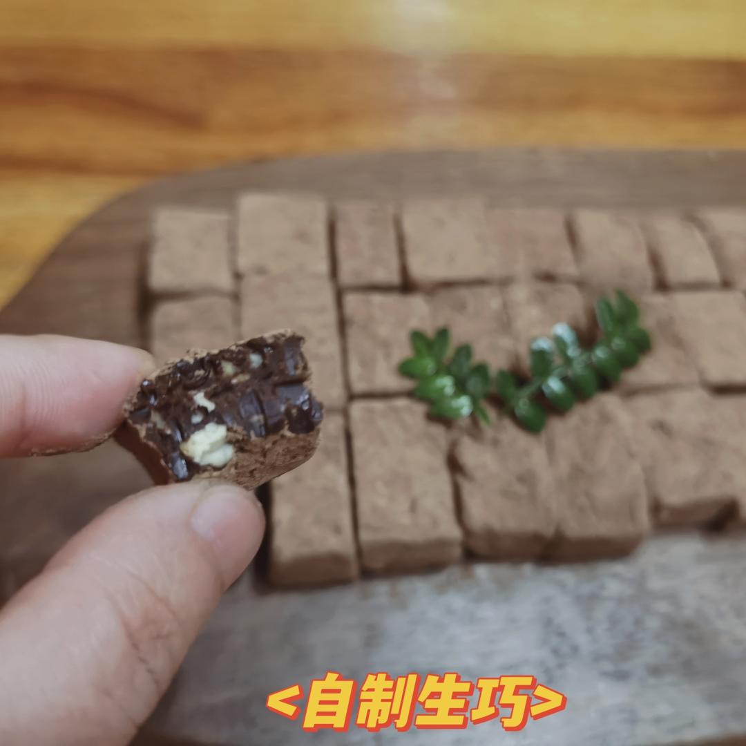 用可可粉做生巧