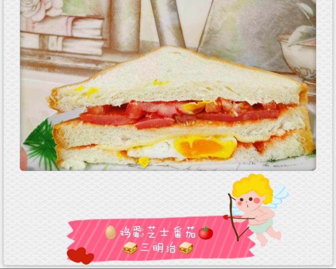 芝士鸡蛋番茄三明治🥪