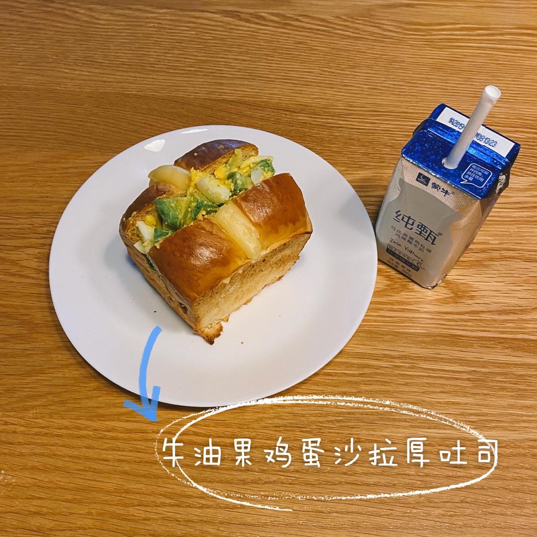 孕期食谱记录