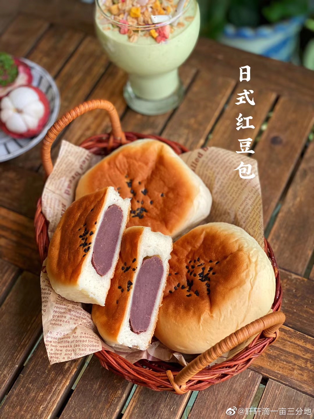 日式红豆包（附红豆沙馅做法）的做法