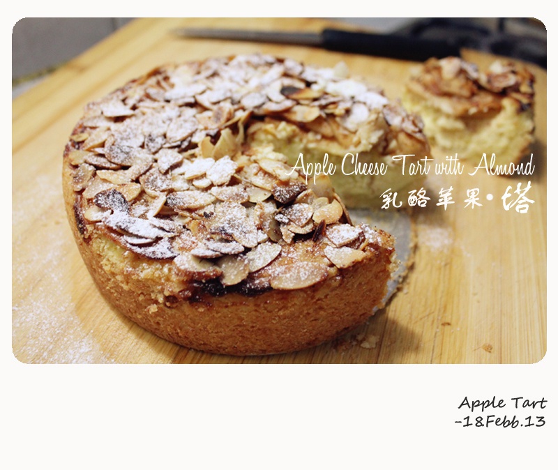 Apple Tart（苹果塔）