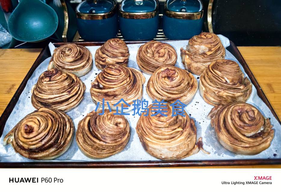 酥脆多层#螺丝转～糖火烧（快手简单 红糖麻酱烧饼）