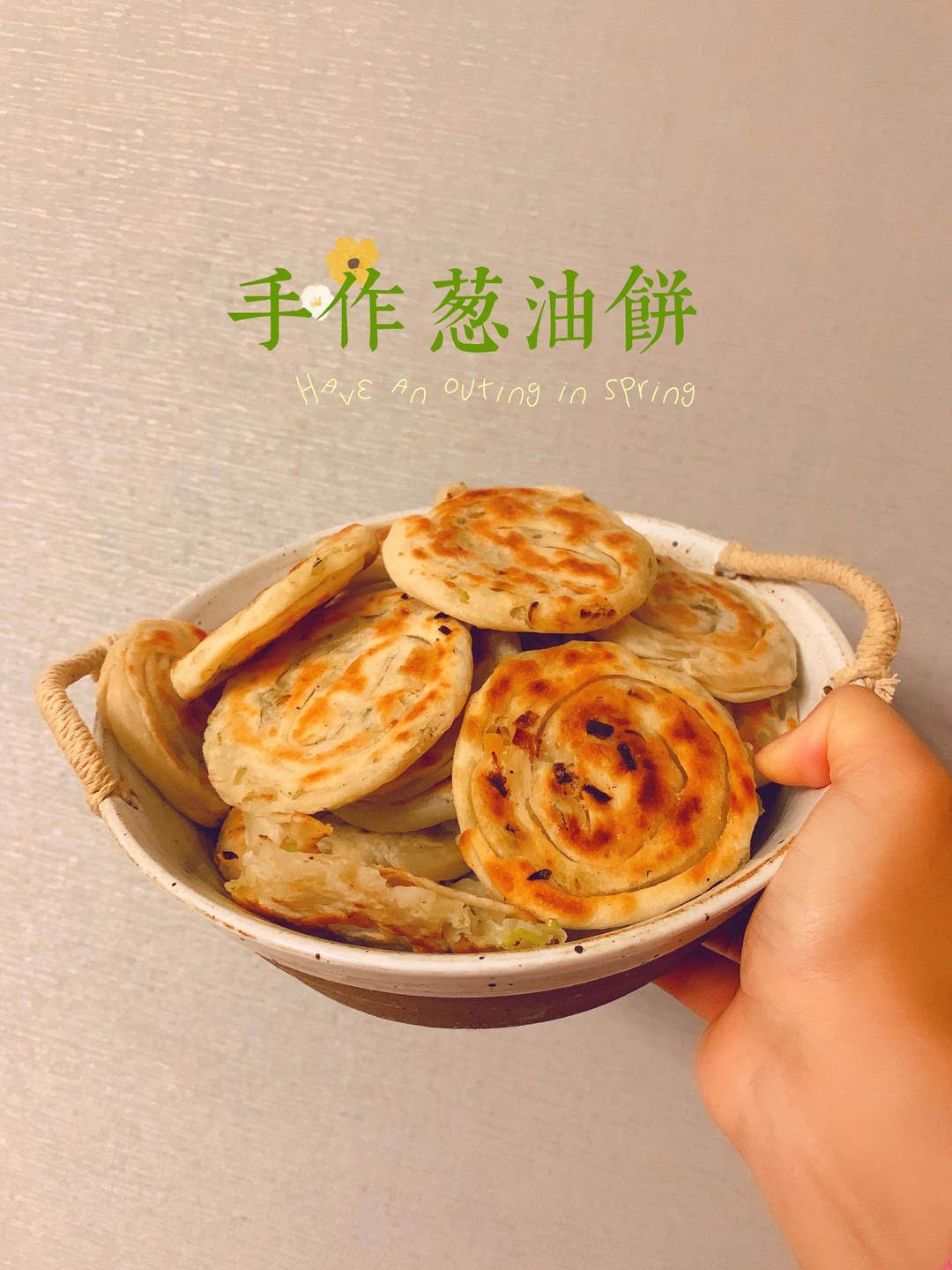 老上海葱油饼