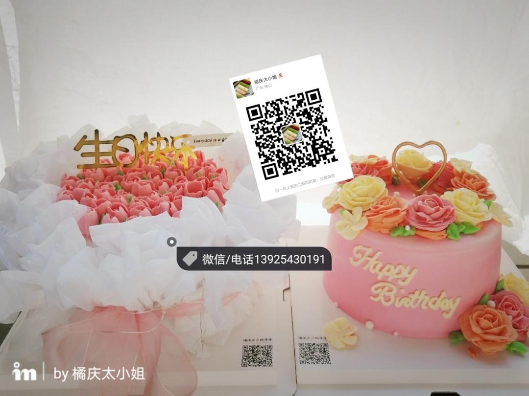 你惊艳了我的时光