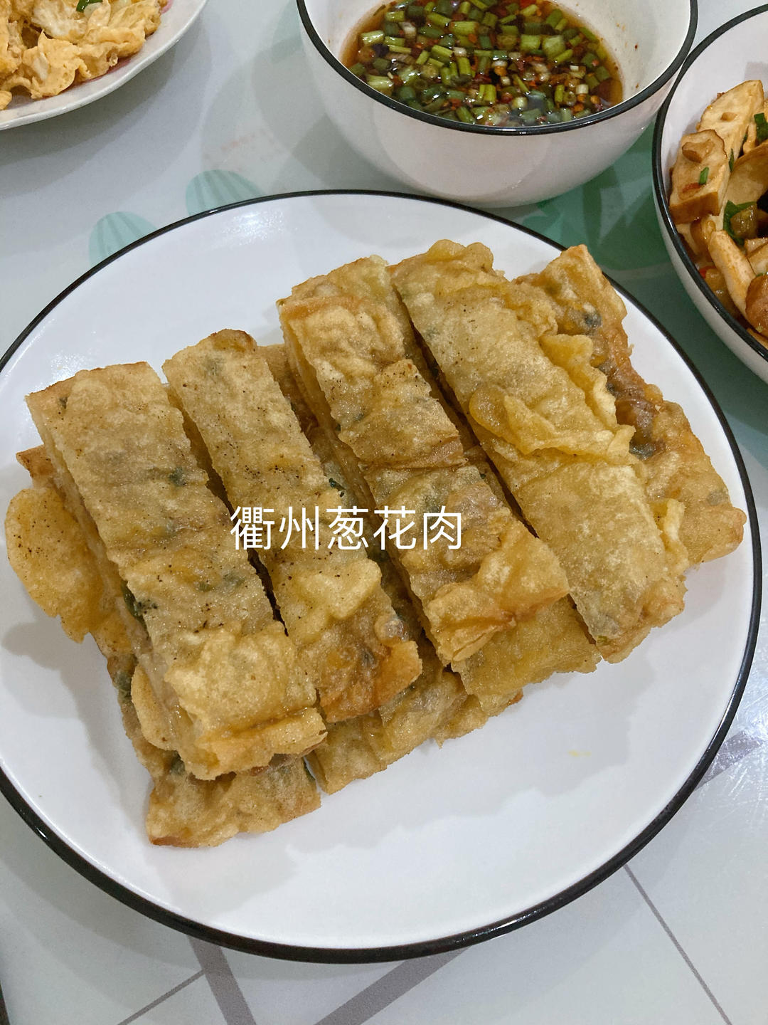 【葱花肉】外酥里嫩葱香四溢