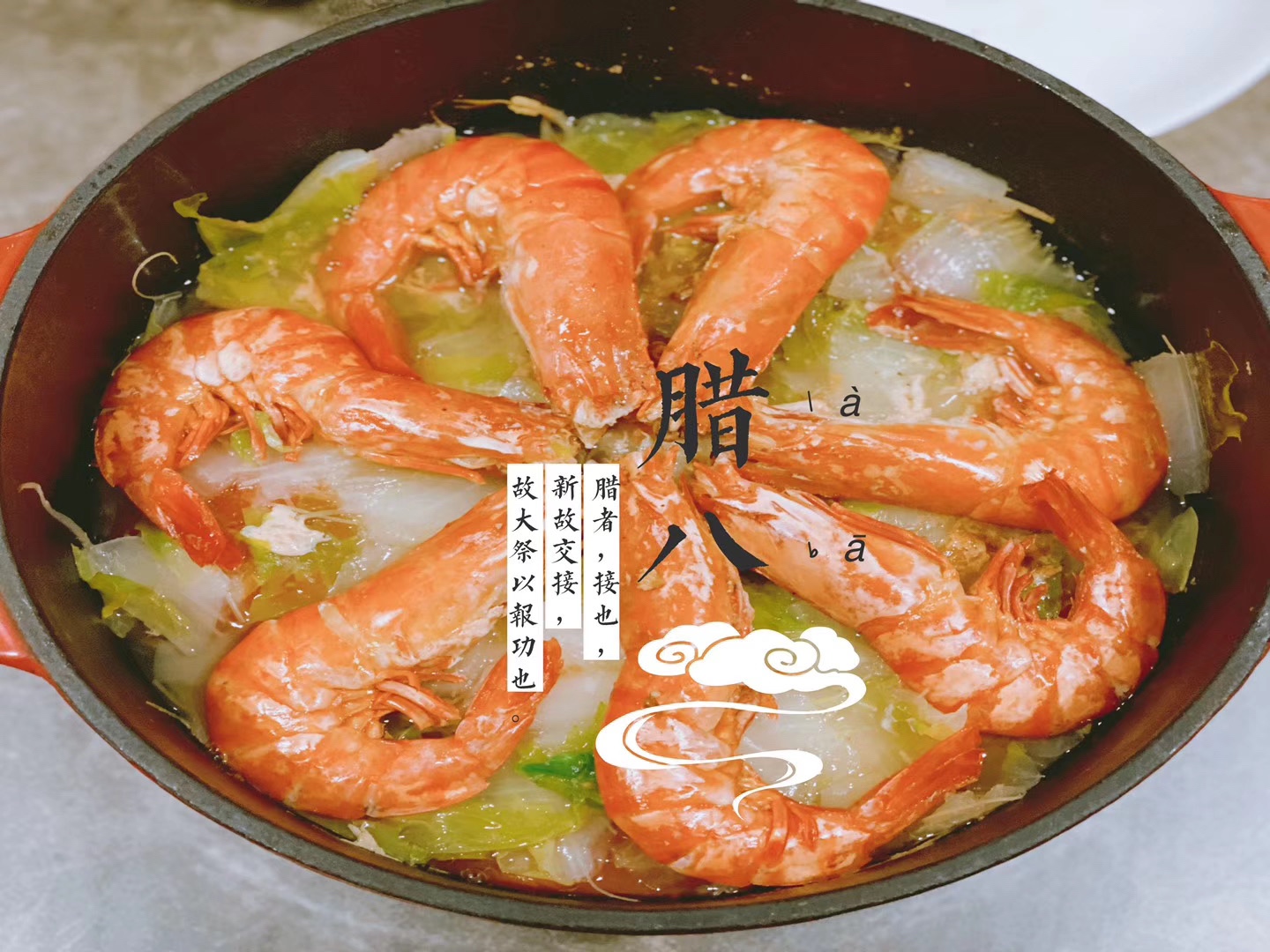 【搬运】日式叠煮锅——减脂美味营养汤的做法