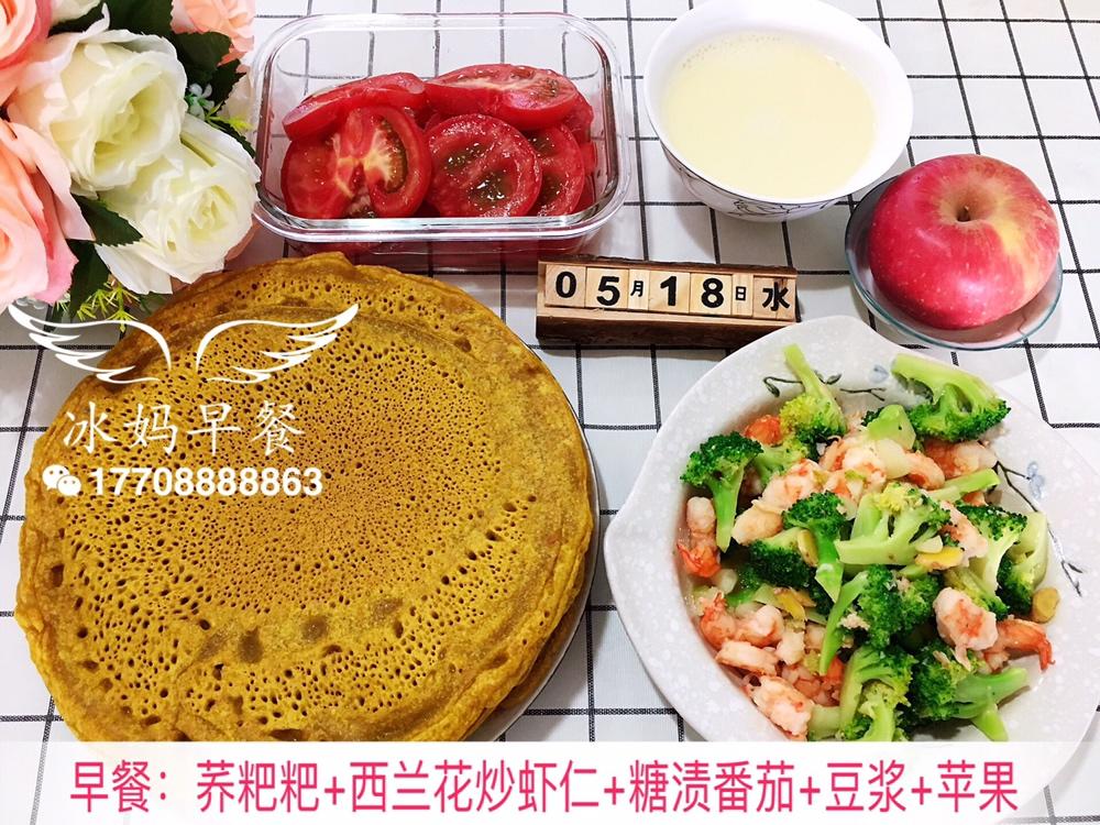 小冰三年级早餐（更新都上传在跟做里，菜谱里只有一天😂）