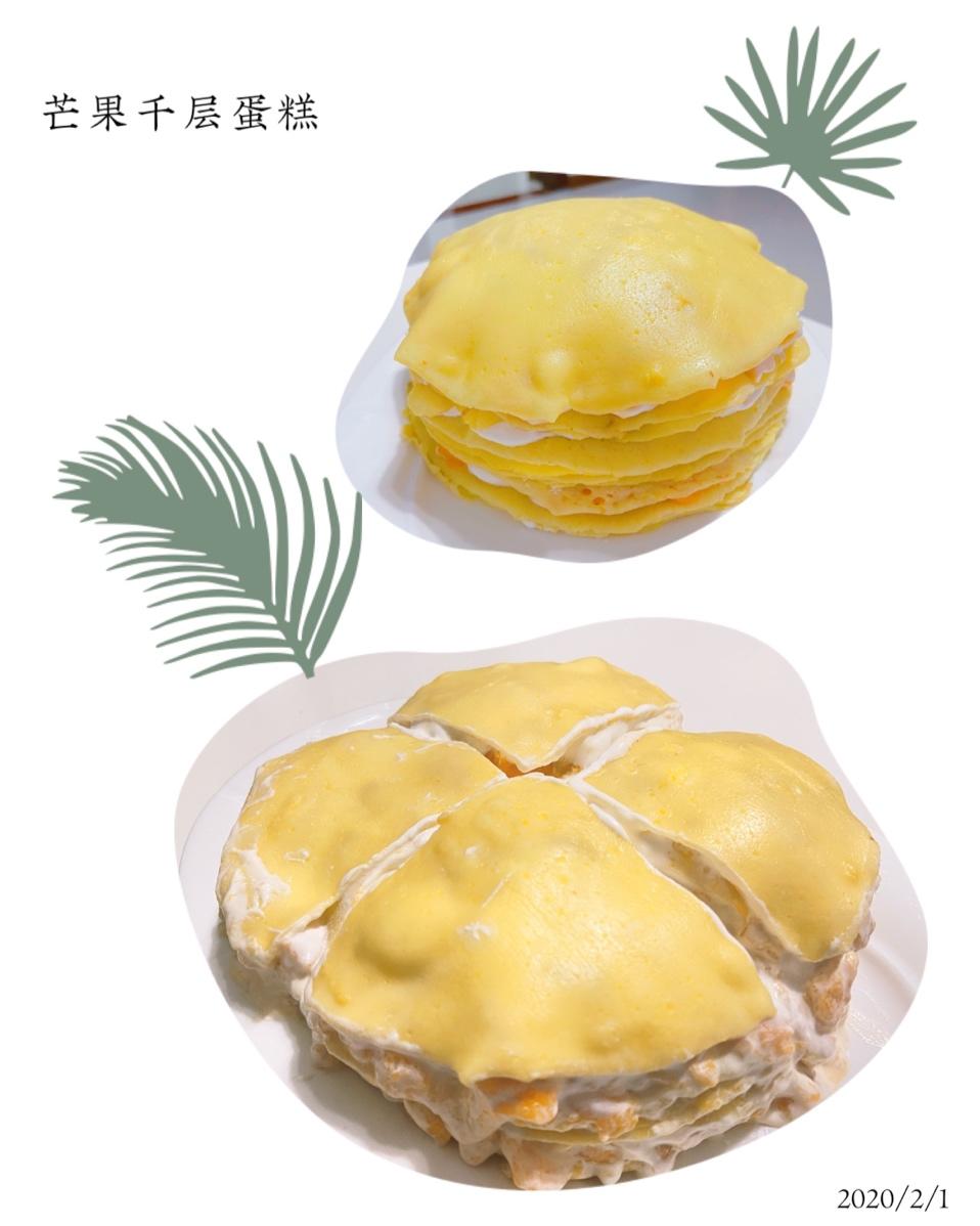 芒果千层蛋糕