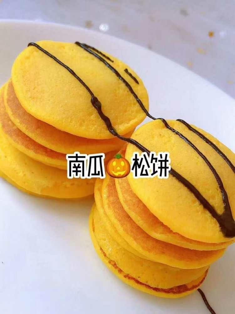 南瓜松饼的做法