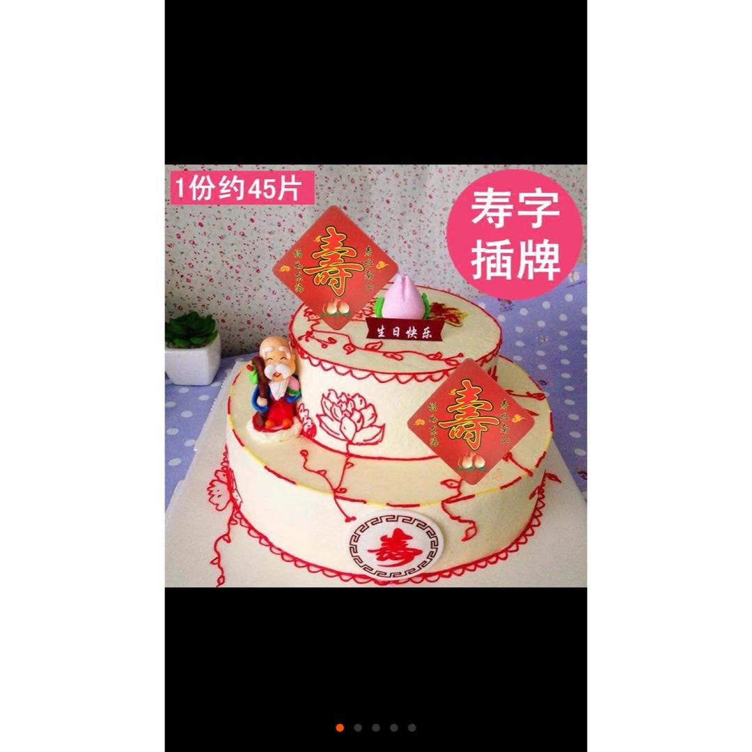 记录曾经做过的蛋糕