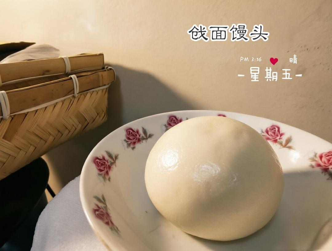 戗面馒头（小美版）