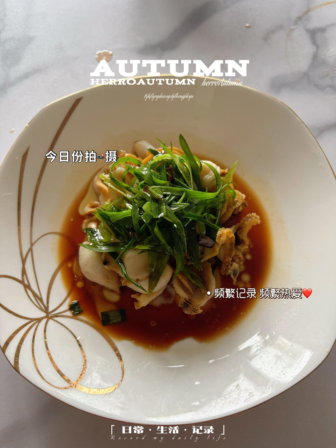 葱油纸片鲍鱼！有手就会做！网络热门美食鉴定