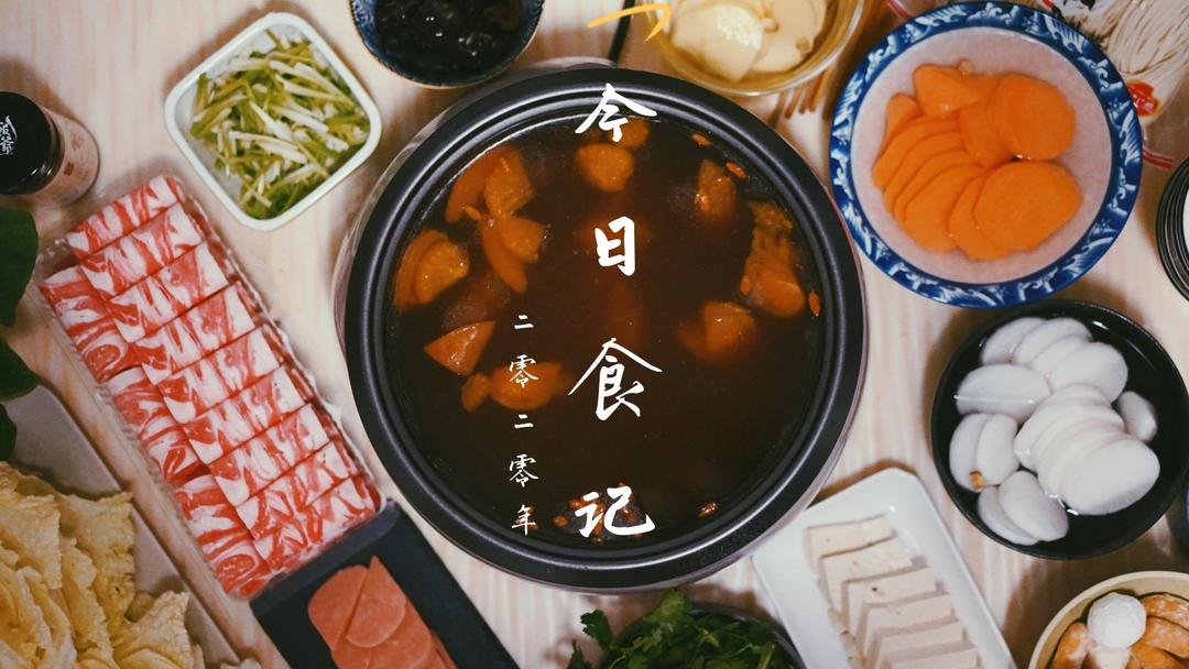 【骨汤火锅】