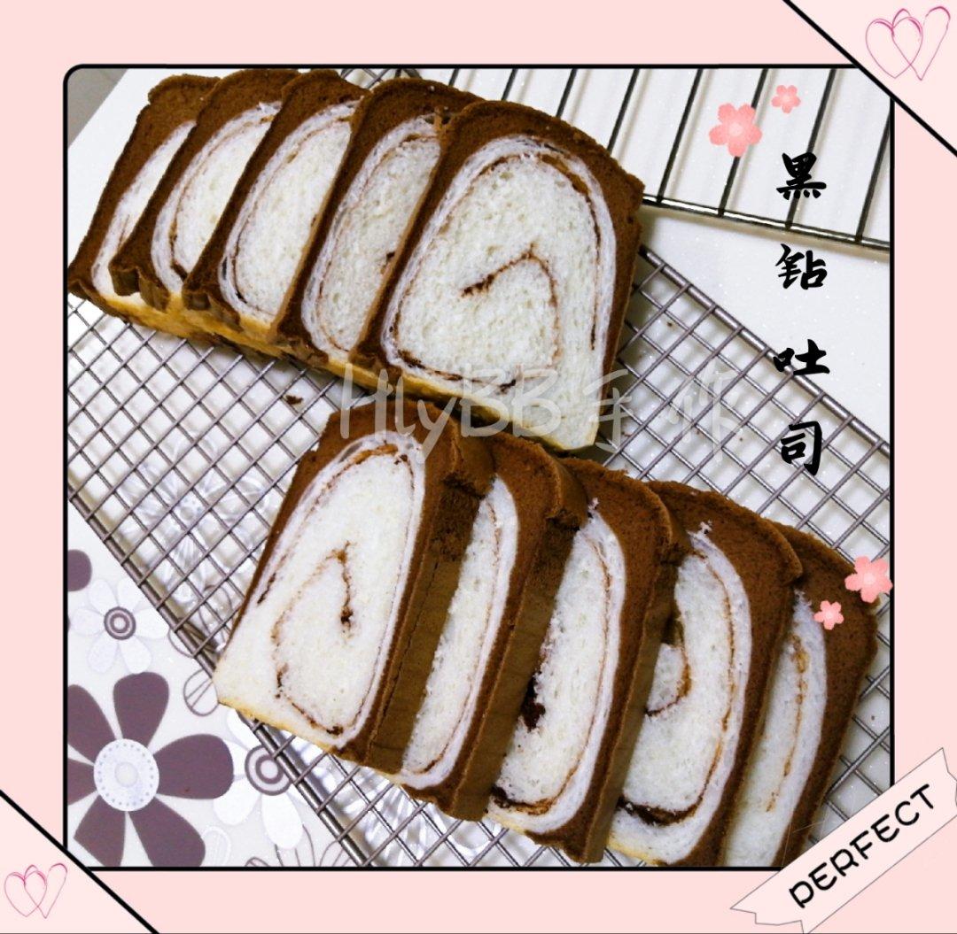 黑钻吐司