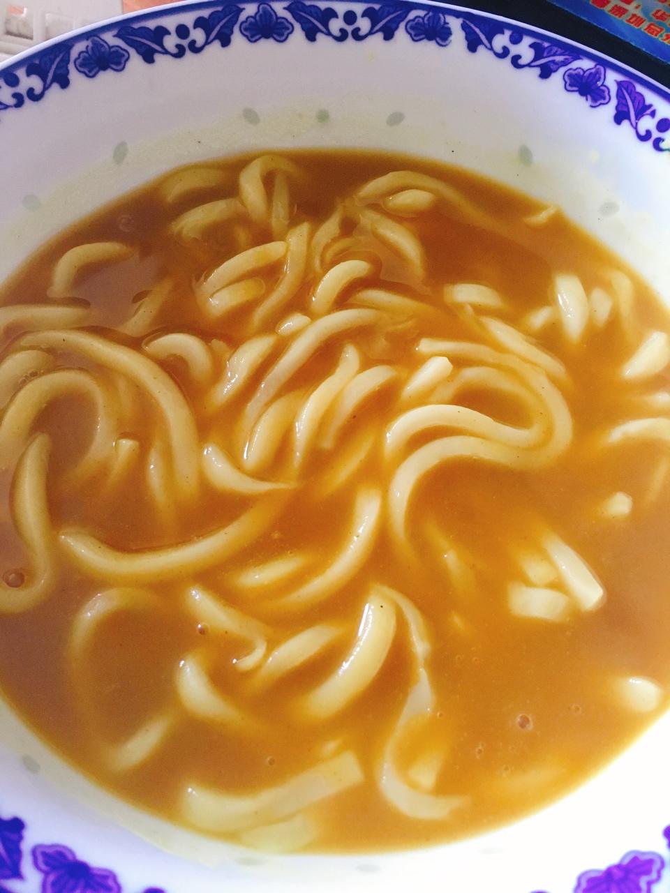 咖喱乌冬....是危险的食物