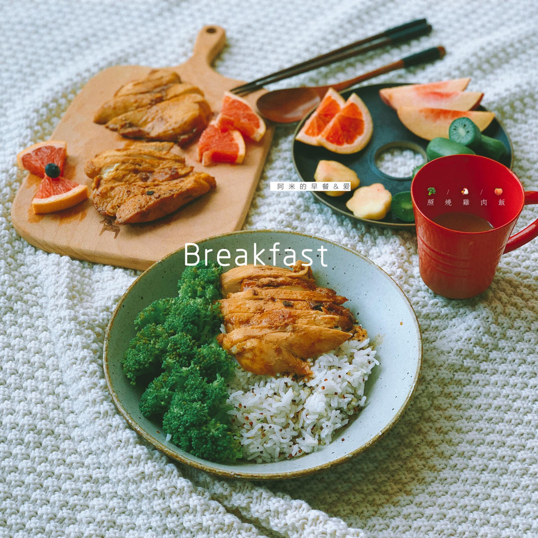 阿米的早餐&爱💕