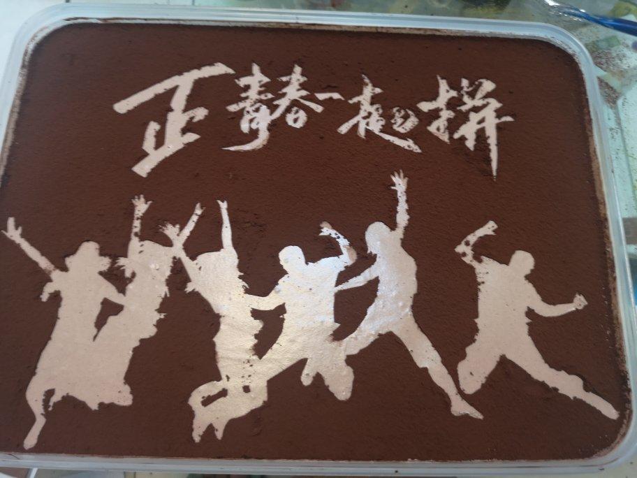 6寸巧克力慕斯