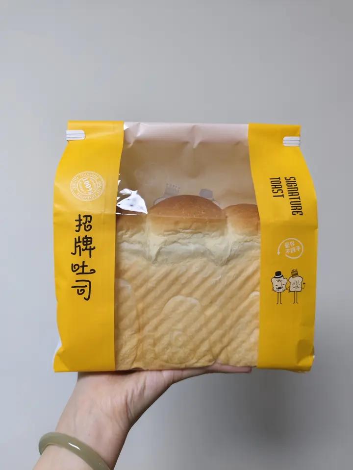 记录生活中的小美好（自用勿入）