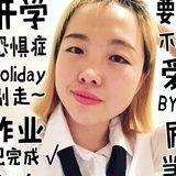 许大派news