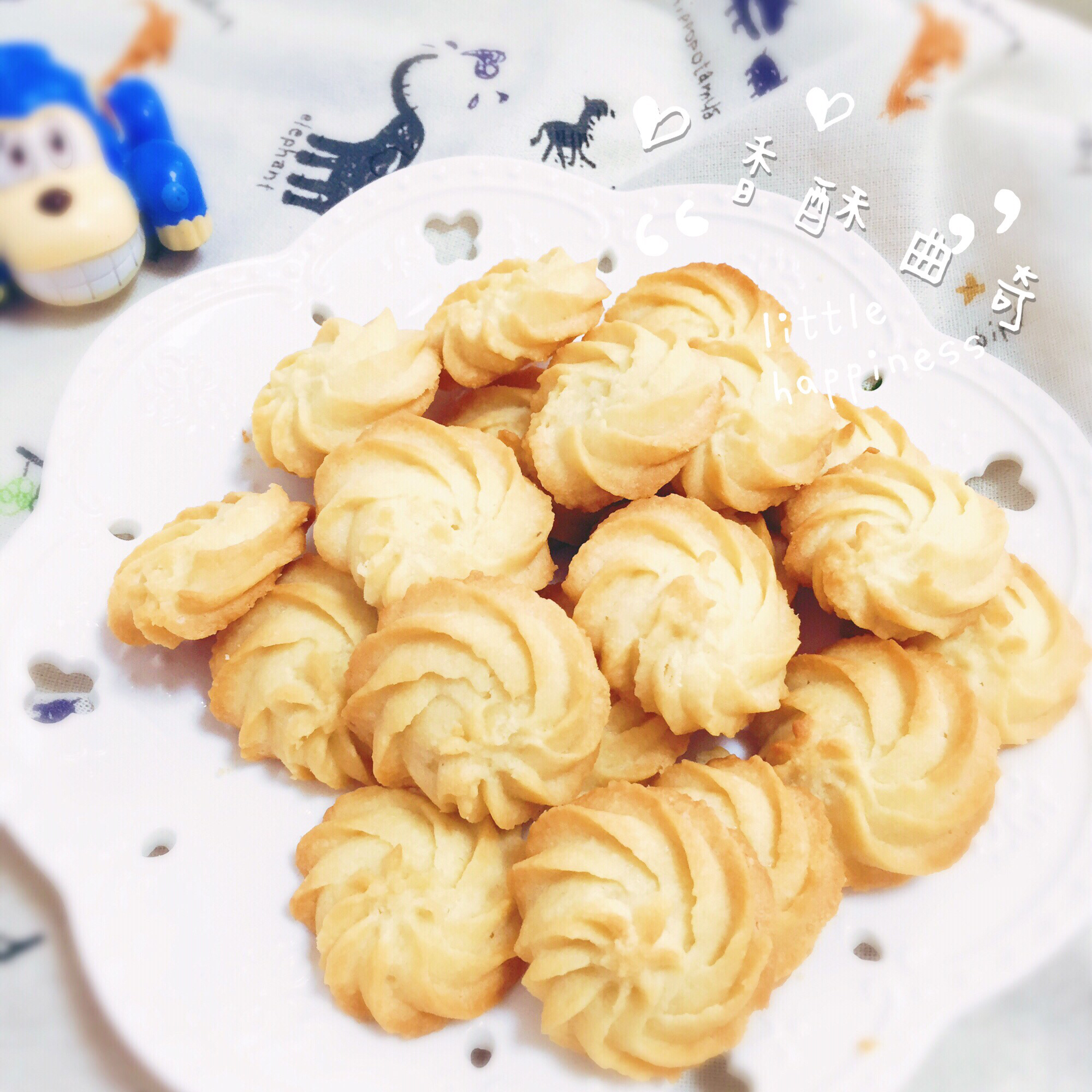 杂食