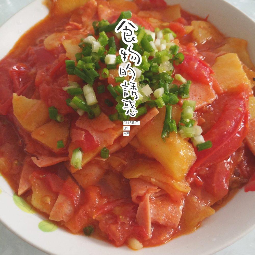 西红柿炒土豆