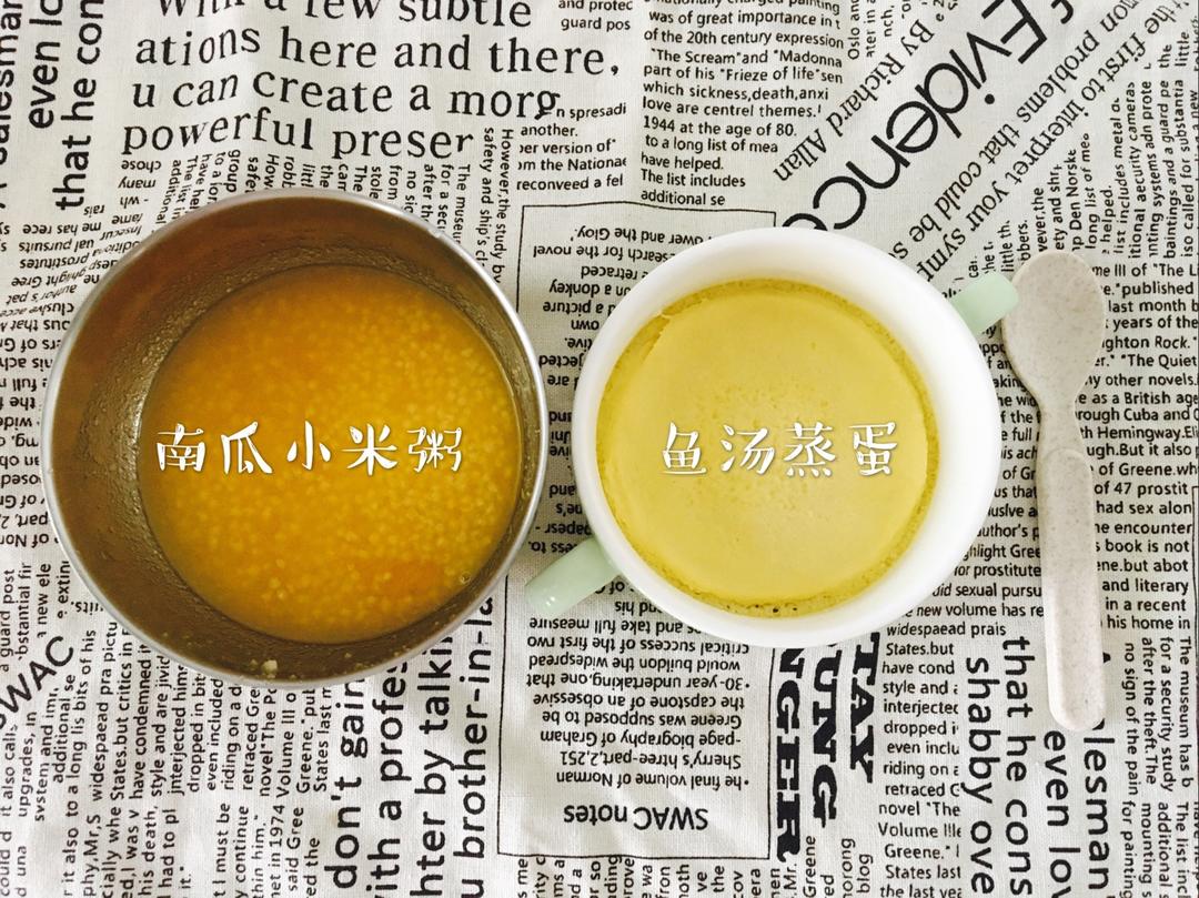 一周岁＋辅食记录