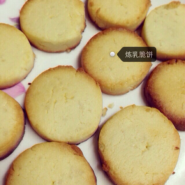 【炼乳脆饼•硬】非常简单的硬饼干