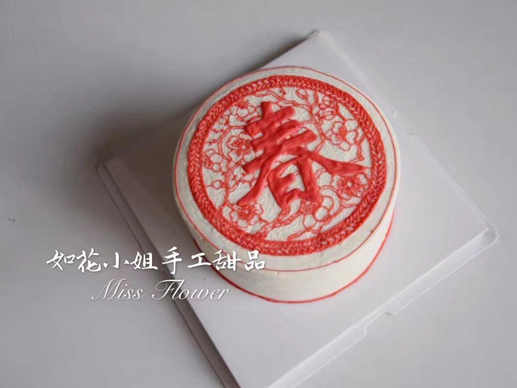过年剪纸蛋糕