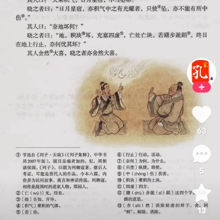 下厨房用户_9xuhb的厨房