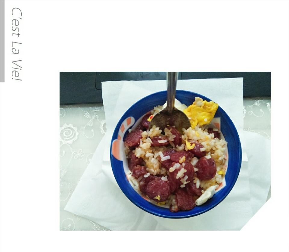 粒粒黄金腊肠炒饭（简易版）