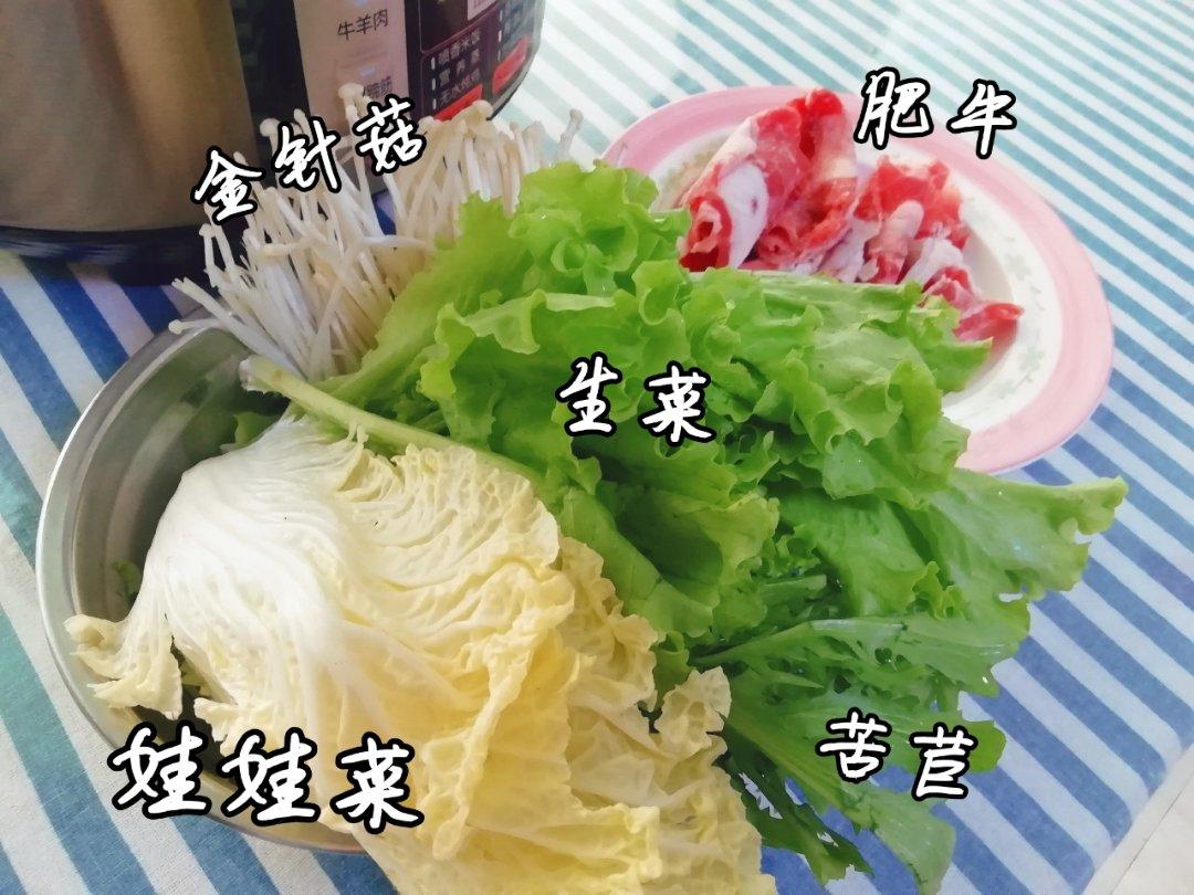好好吃饭
