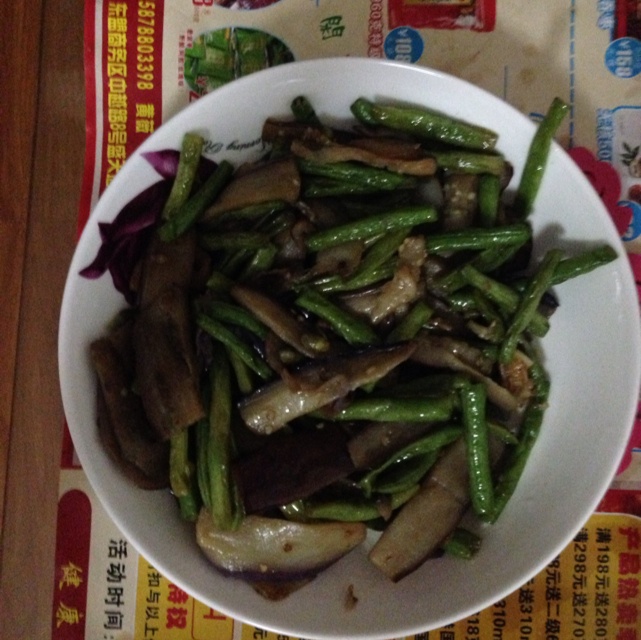豆角茄子