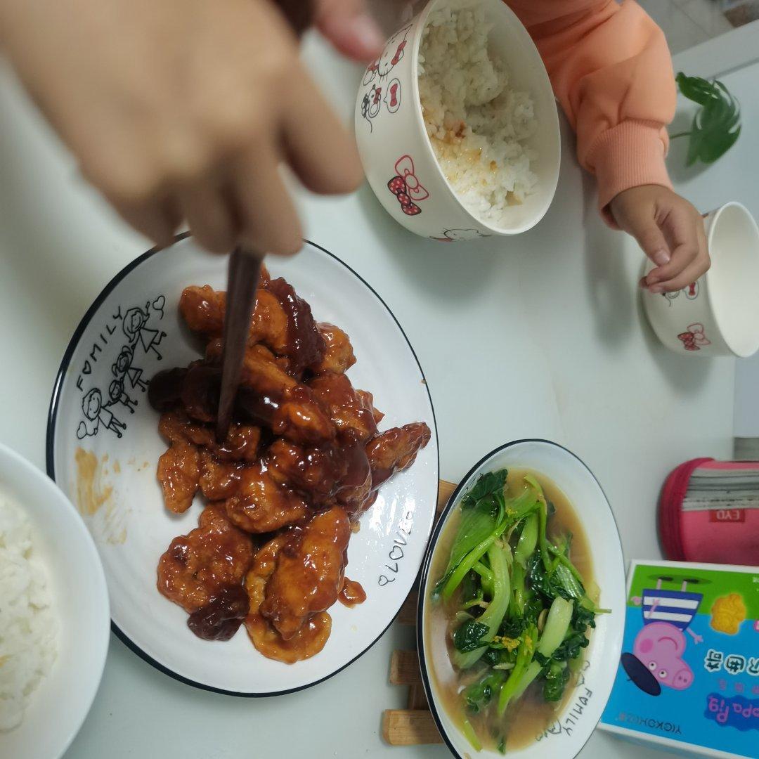 糖醋里脊 超嫩鸡胸肉版