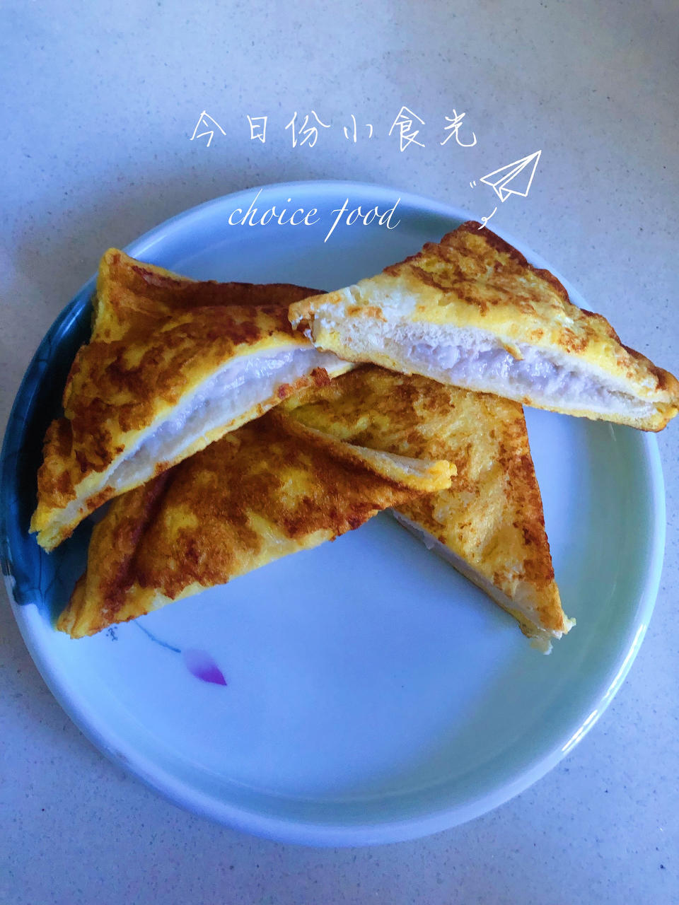 减脂餐｜超软糯的芋泥吐司‼️平底锅搞定～