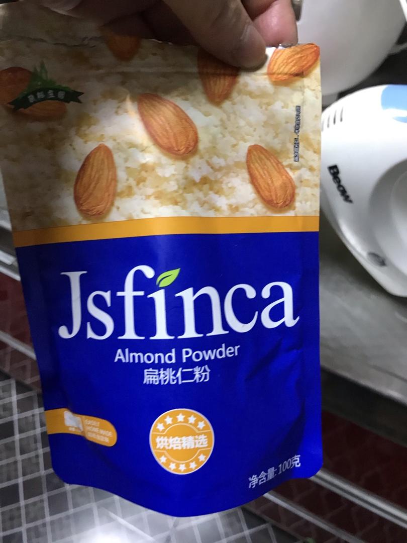 【生酮甜品】巧克力磅蛋糕