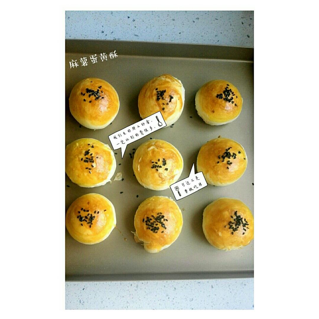 ㊙️网红麻薯肉松蛋黄酥🔥，好吃到爆‼️