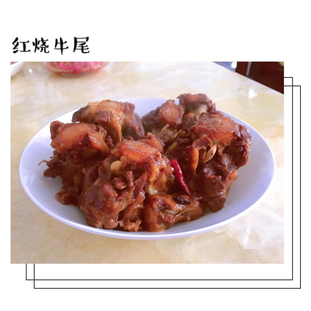 红烧牛尾