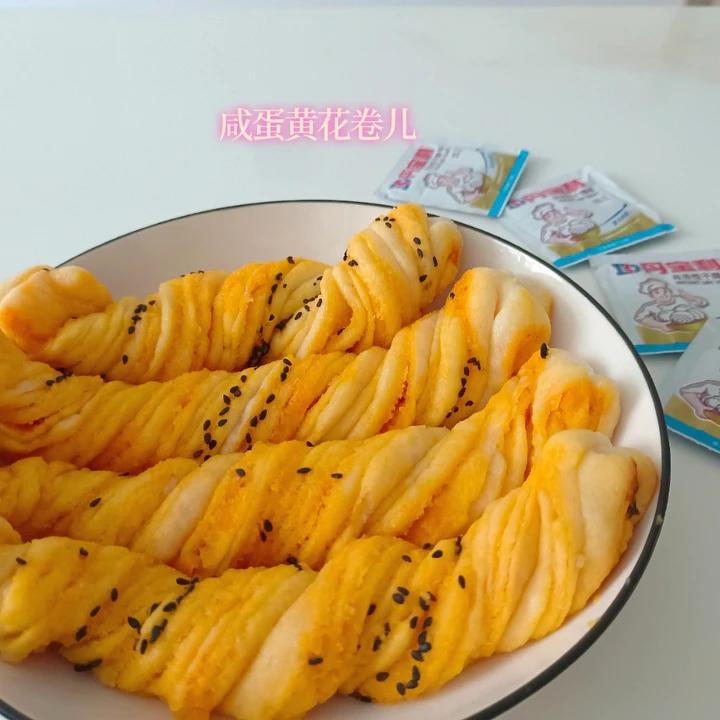 金沙咸蛋黄花卷