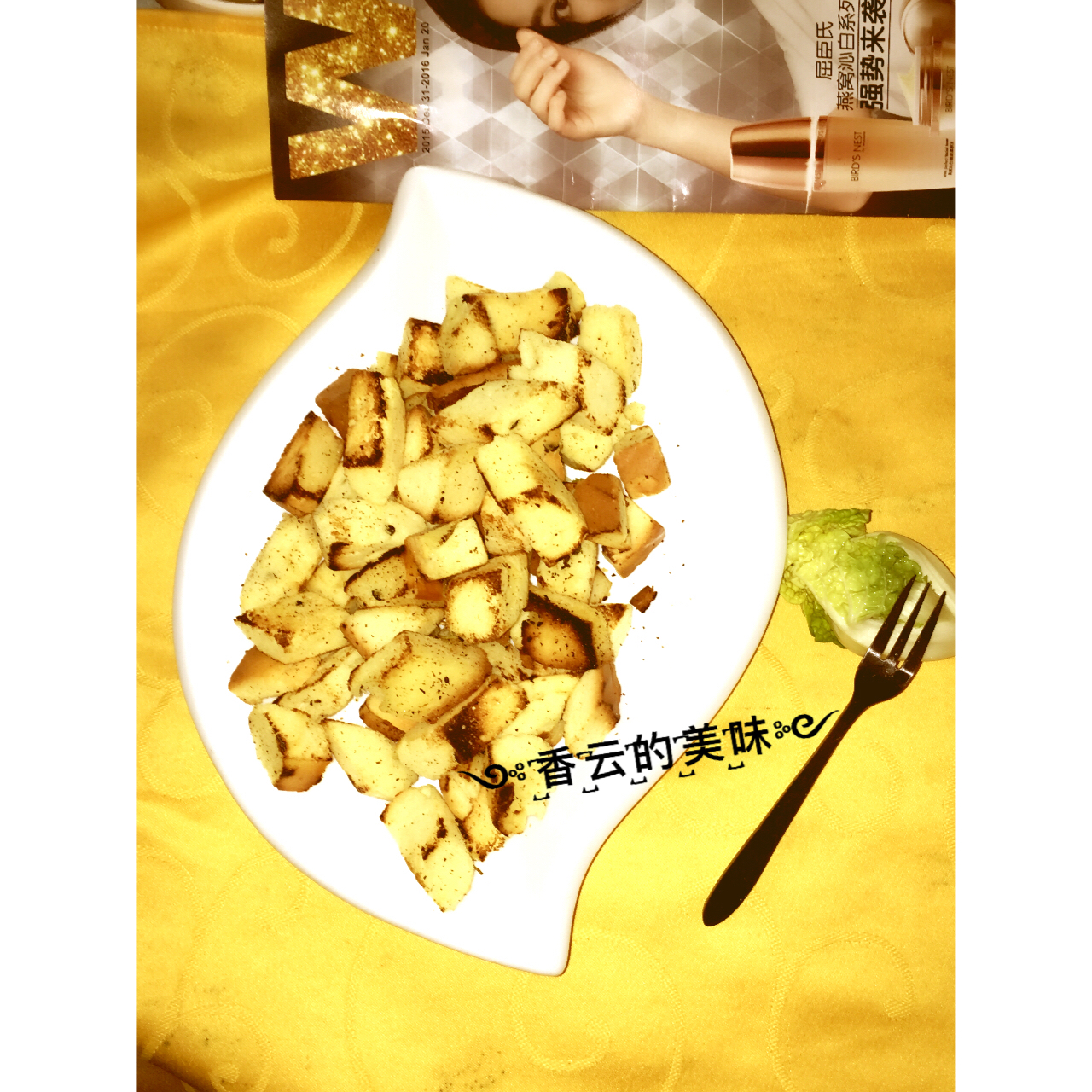 孜然芝麻吐司丁