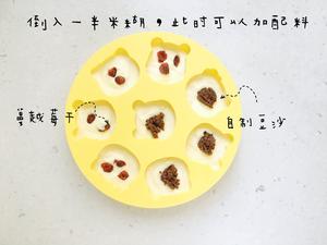 宝宝最爱的营养蒸米糕的做法 步骤8