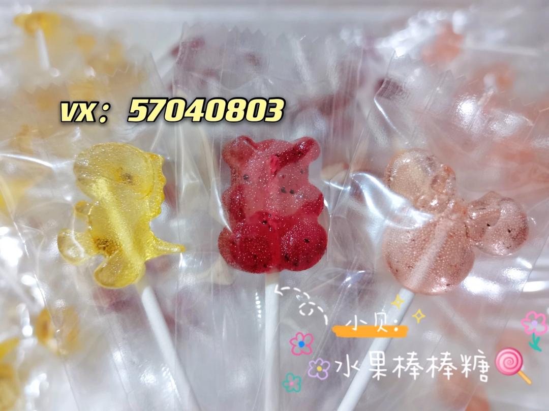 水果棒棒糖🍭果汁棒棒糖！百香果、火龙果、草莓、蓝莓、猕猴桃、橙子、菠菜、蝶豆花
