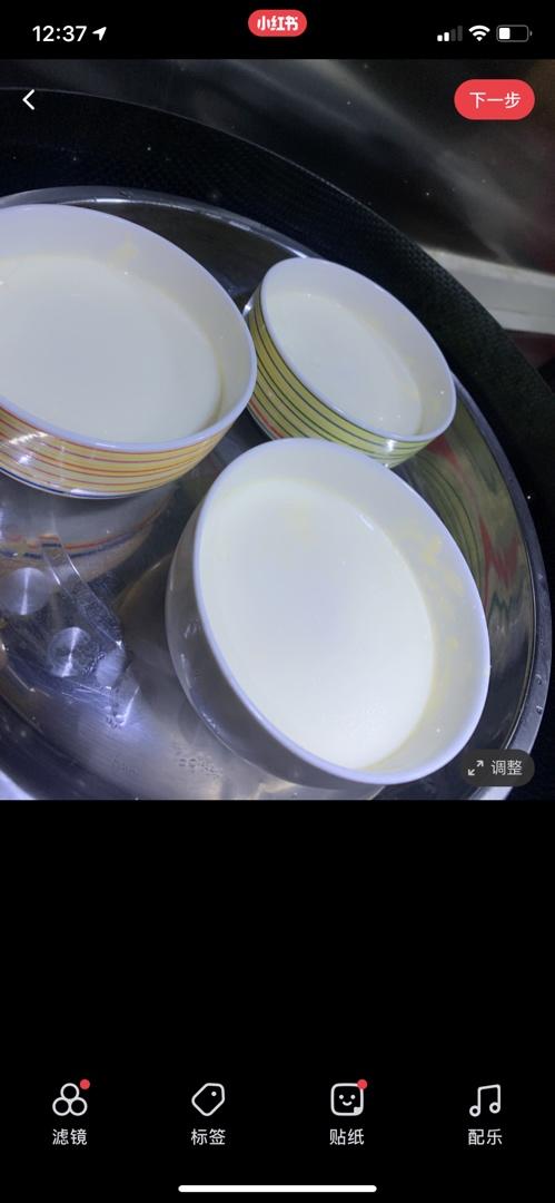 ‼️何炅老师同款自制嫩滑双皮奶