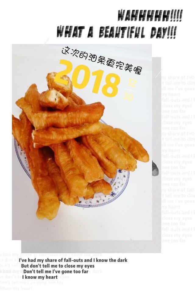 自制蓬松酥脆大油条