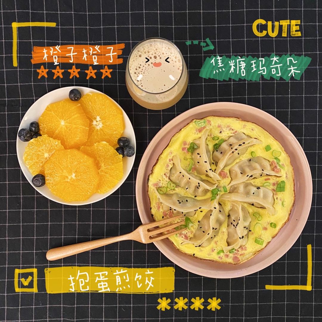 懒人快手抱蛋煎饺