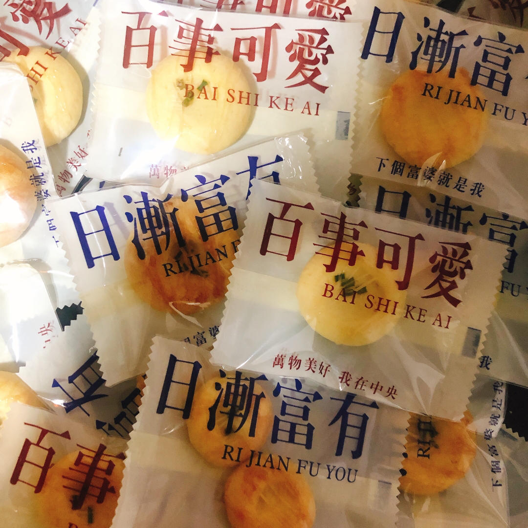 【史上最好吃的咸味饼干】咸酥芝士曲奇