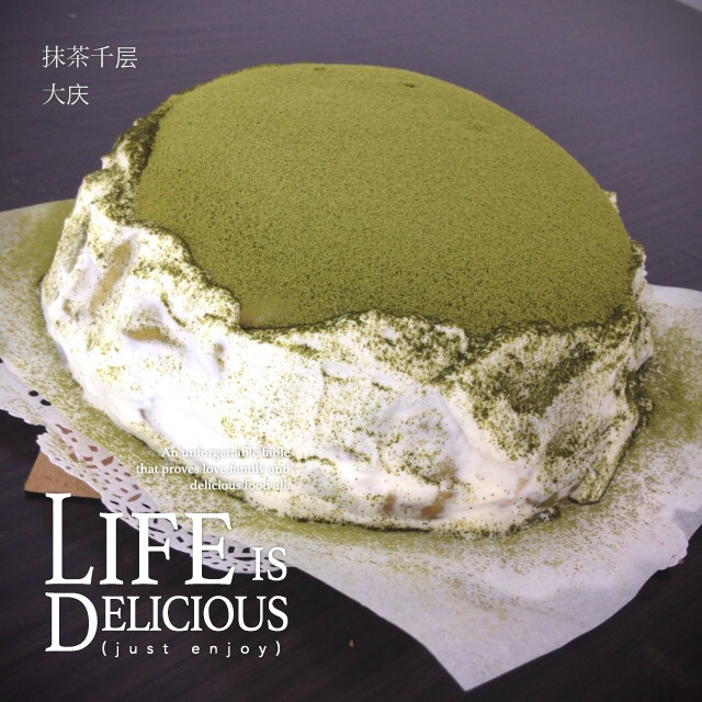LADY M 抹茶千层可丽饼/千层蛋糕 Green Tea Mille Crepes