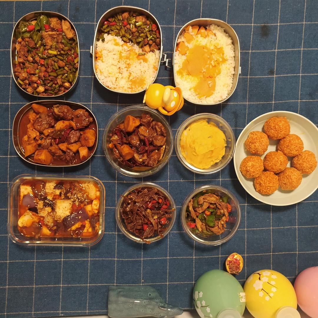 一人食